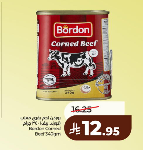 available at لولو هايبرماركت in مملكة العربية السعودية, السعودية, سعودية - حائل‎