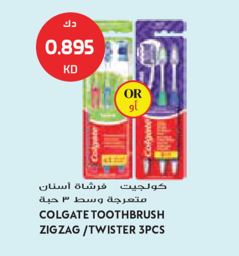 available at جراند كوستو in الكويت - مدينة الكويت