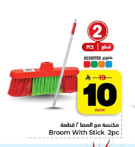 available at هايبر الوفاء in مملكة العربية السعودية, السعودية, سعودية - الرياض