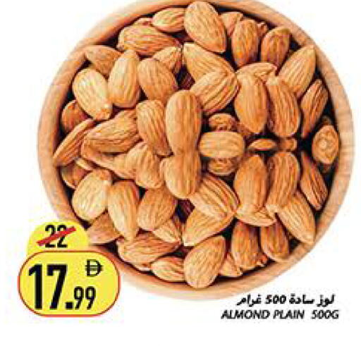 available at Rawabi Market Ajman in UAE - Sharjah / Ajman