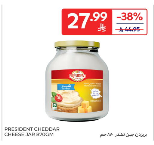 available at كارفور in مملكة العربية السعودية, السعودية, سعودية - بريدة