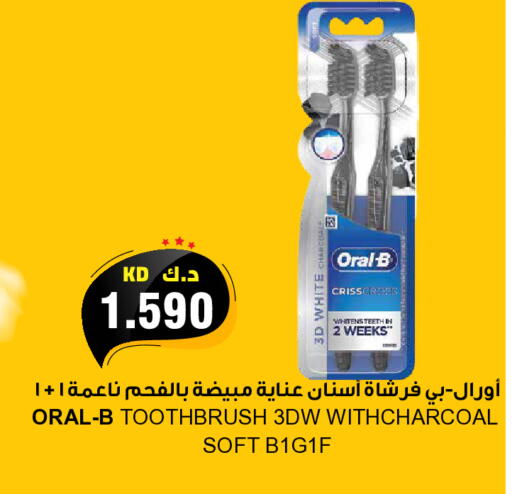 available at Grand Hyper in Kuwait - Kuwait City