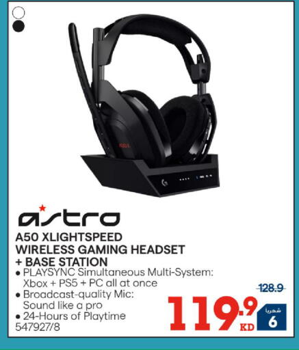 available at X-Cite in Kuwait - Kuwait City