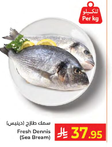 available at كبايان هايبرماركت in مملكة العربية السعودية, السعودية, سعودية - جدة