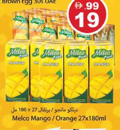Mango Orange available at جلف هايبرماركت ذ.م.م in الإمارات العربية المتحدة , الامارات - رَأْس ٱلْخَيْمَة