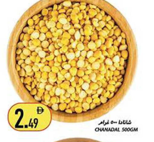available at Rawabi Market Ajman in UAE - Sharjah / Ajman