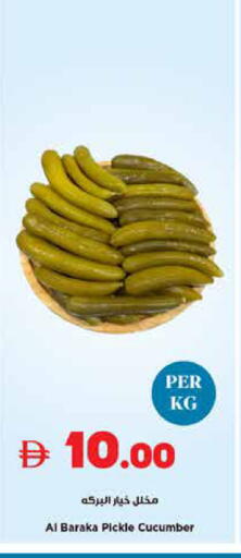 Cucumber available at تروليز سوبرماركت in الإمارات العربية المتحدة , الامارات - الشارقة / عجمان