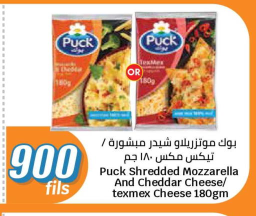 available at سيتي هايبرماركت in الكويت - محافظة الجهراء