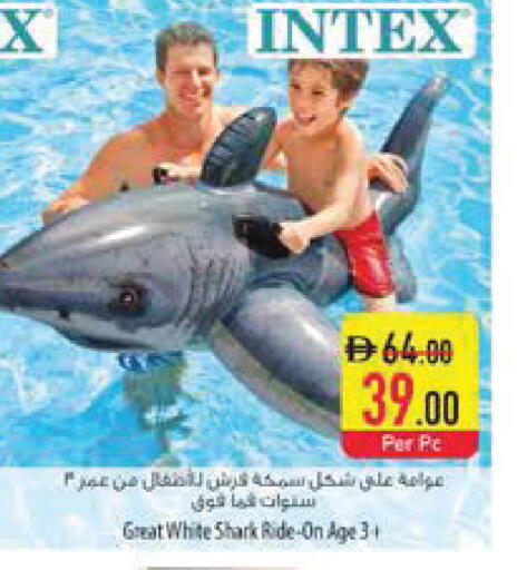 available at Safeer Market in UAE - Al Ain
