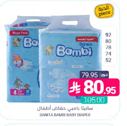 available at اسواق المنتزه in مملكة العربية السعودية, السعودية, سعودية - المنطقة الشرقية
