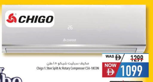available at السفير ماركت in الإمارات العربية المتحدة , الامارات - أبو ظبي