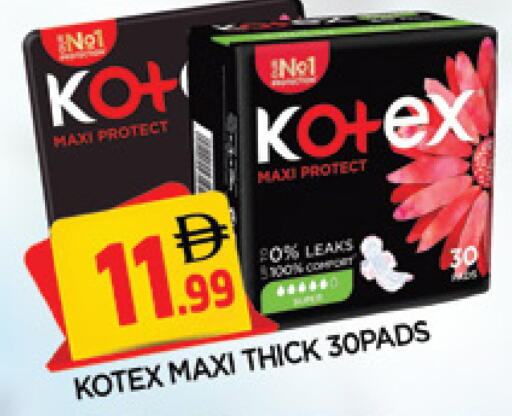 available at المدينة in الإمارات العربية المتحدة , الامارات - الشارقة / عجمان