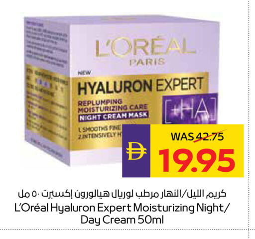 available at أدكووب in الإمارات العربية المتحدة , الامارات - رَأْس ٱلْخَيْمَة