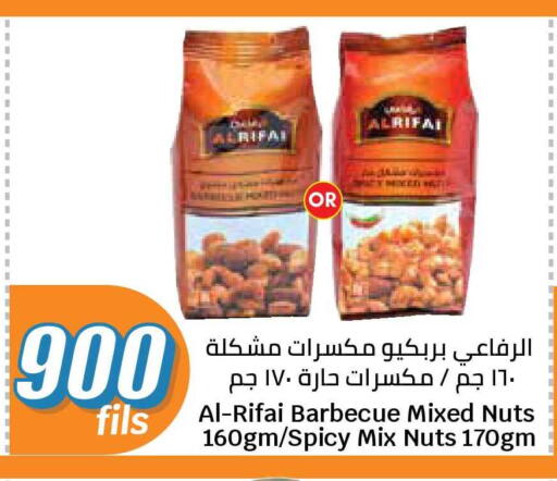available at سيتي هايبرماركت in الكويت - محافظة الجهراء
