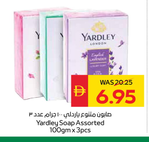 available at سبار هايبرماركت in الإمارات العربية المتحدة , الامارات - الشارقة / عجمان