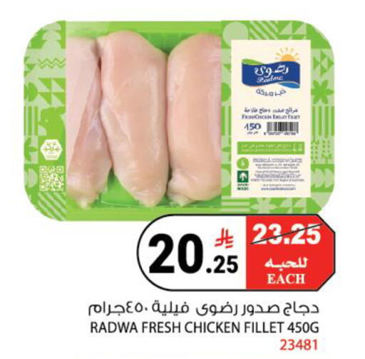 available at هاوس كير in مملكة العربية السعودية, السعودية, سعودية - مكة المكرمة