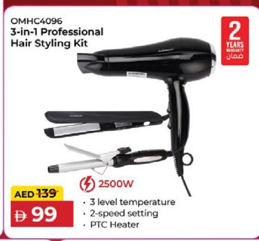 available at نستو هايبرماركت in الإمارات العربية المتحدة , الامارات - دبي