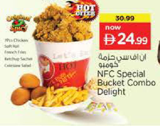 available at Nesto Hypermarket in UAE - Abu Dhabi