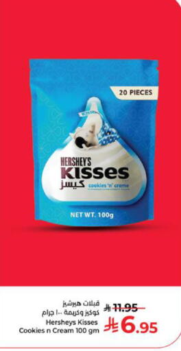 available at Kabayan Hypermarket in KSA, Saudi Arabia, Saudi - Yanbu