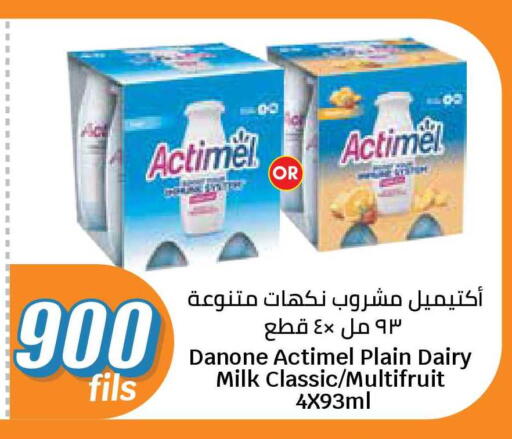 available at سيتي هايبرماركت in الكويت - محافظة الجهراء
