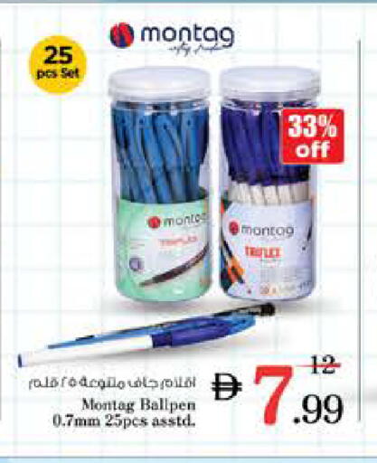 available at نستو هايبرماركت in الإمارات العربية المتحدة , الامارات - دبي
