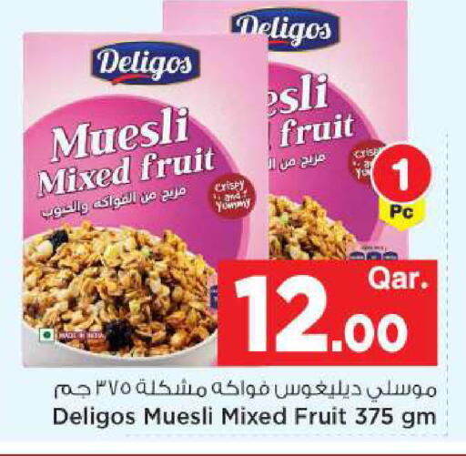 available at مارك & سيف in قطر - الخور