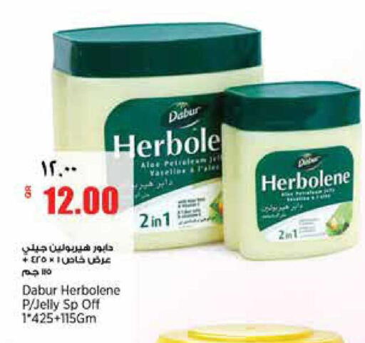 available at Retail Mart in Qatar - Al Shamal