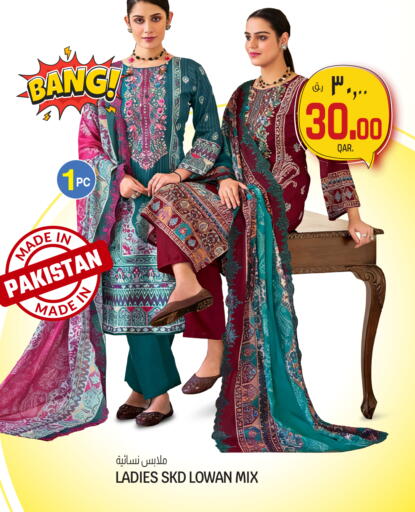 available at السعودية in قطر - الوكرة