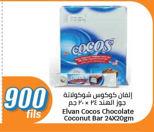 Coconut available at سيتي هايبرماركت in الكويت - محافظة الجهراء