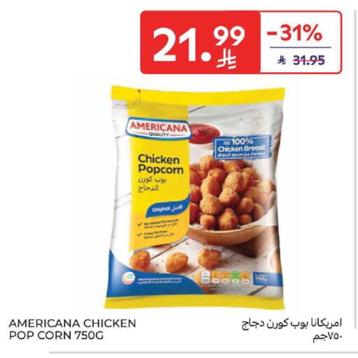 available at كارفور in مملكة العربية السعودية, السعودية, سعودية - المنطقة الشرقية