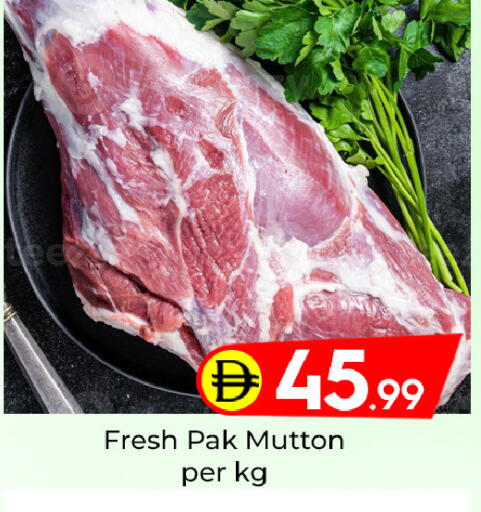 available at مبارك هايبرماركت الشارقة in الإمارات العربية المتحدة , الامارات - الشارقة / عجمان