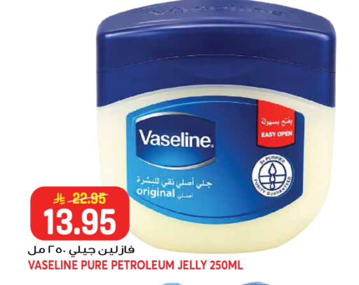 available at جراند هايبر in مملكة العربية السعودية, السعودية, سعودية - جدة