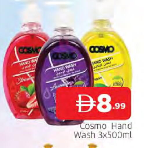 available at المدينة in الإمارات العربية المتحدة , الامارات - الشارقة / عجمان