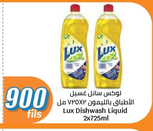available at City Hypermarket in Kuwait - Jahra Governorate