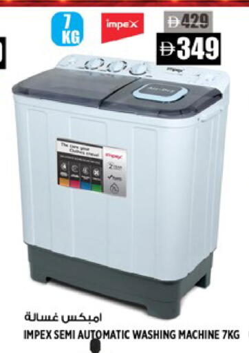available at هاشم هايبرماركت in الإمارات العربية المتحدة , الامارات - الشارقة / عجمان