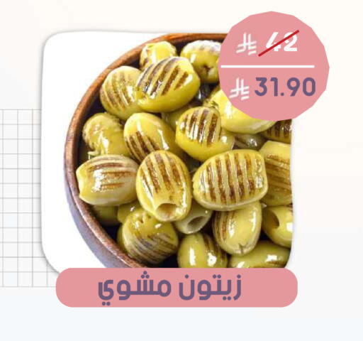 available at  مـزايــا in مملكة العربية السعودية, السعودية, سعودية - المنطقة الشرقية