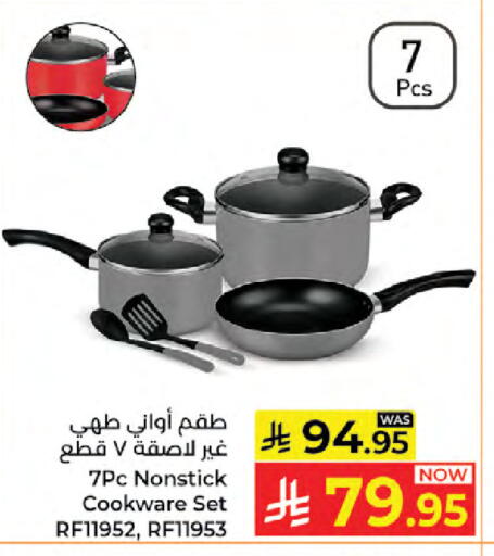 available at كبايان هايبرماركت in مملكة العربية السعودية, السعودية, سعودية - جدة