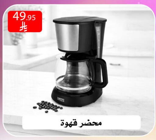 available at ركن العائلة in مملكة العربية السعودية, السعودية, سعودية - الرياض