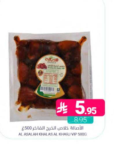 available at اسواق المنتزه in مملكة العربية السعودية, السعودية, سعودية - المنطقة الشرقية