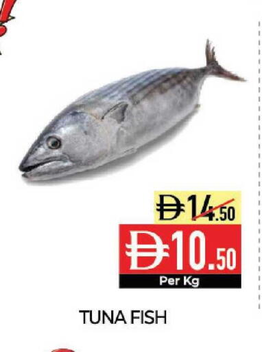 available at Delice Supermarket in UAE - Abu Dhabi