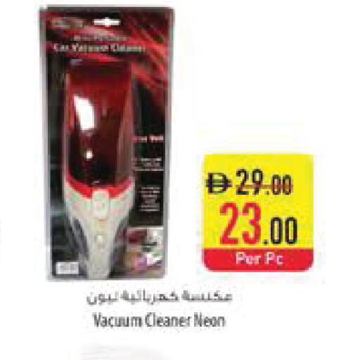 available at Safeer Market in UAE - Al Ain