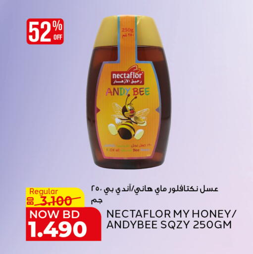 available at Al Jazira Supermarket in Bahrain