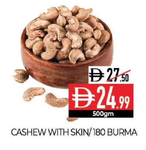available at ديلايس سوبرماركت in الإمارات العربية المتحدة , الامارات - أبو ظبي