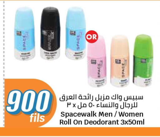 available at سيتي هايبرماركت in الكويت - محافظة الجهراء