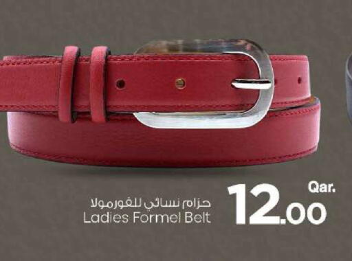 available at مارك & سيف in قطر - الضعاين