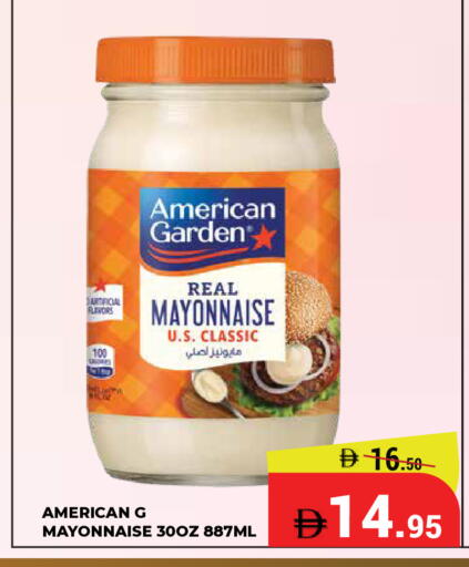 available at Kerala Hypermarket in UAE - Ras al Khaimah