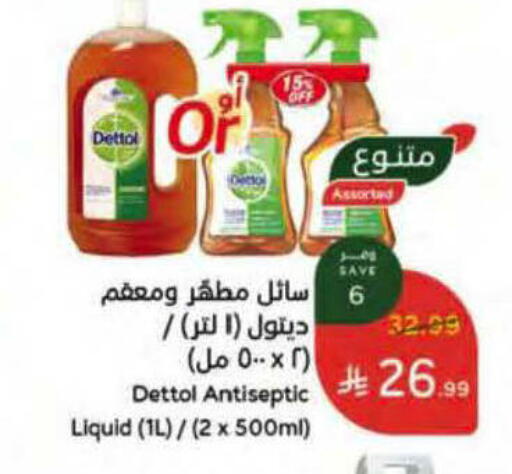 available at Hyper Panda in KSA, Saudi Arabia, Saudi - Dammam