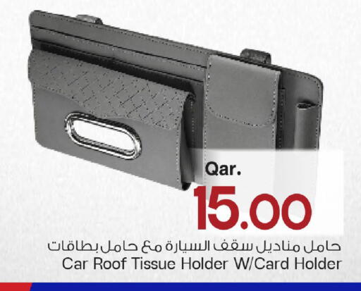 available at مارك & سيف in قطر - الشحانية