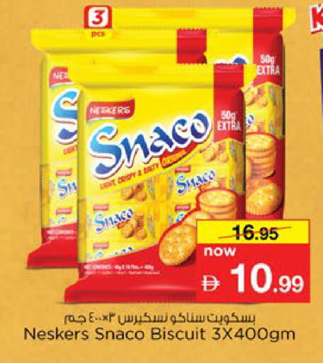 available at Nesto Hypermarket in UAE - Al Ain