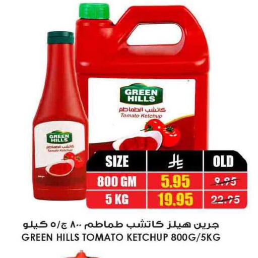 Tomato available at Prime Supermarket in KSA, Saudi Arabia, Saudi - Abha